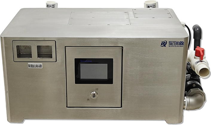 源頭處理型油水分離器